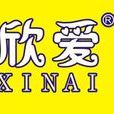 欣爱纸尿裤 欣爱纸尿裤