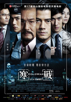 尹子维
