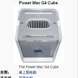 Power Mac G4 Cube Power Mac G4 Cube