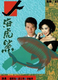 何嘉丽