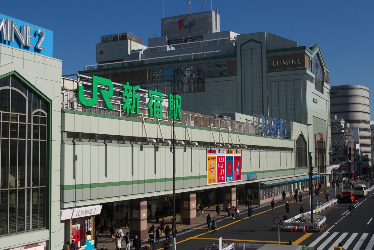 新宿站 新宿站