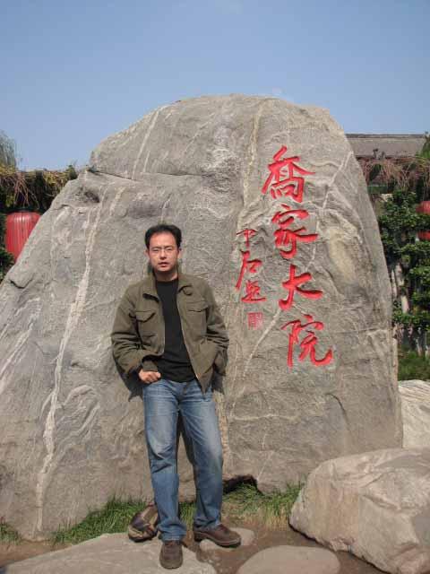 郭卫(民国时期着名法学家)