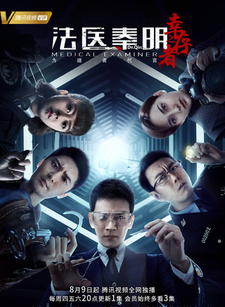经超