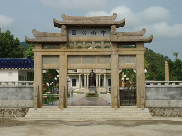 中山公园