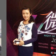 杨珊珊(导演)