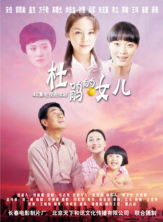 任添琪