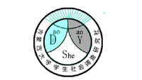 内蒙古大学学生社会调查研究社 内蒙古大学学生社会调查研究社