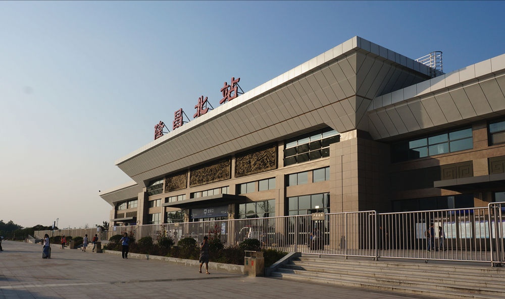 隆昌北站站房 隆昌北站站房