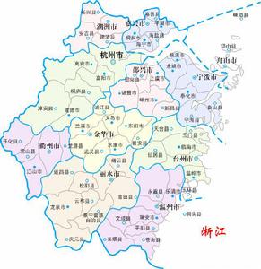 出生于浙江省 出生于浙江省