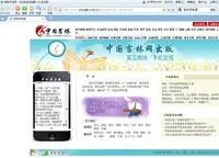Toplove至爱 Toplove至爱