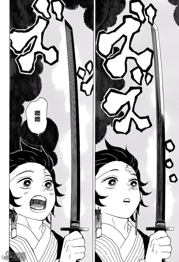 日轮刀
