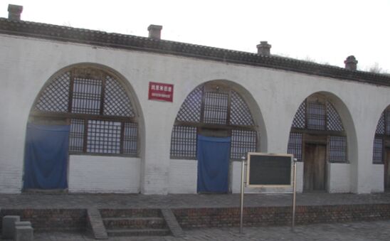 子长县