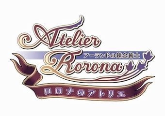 萝洛娜的工作室~阿兰德的鍊金术士~ 萝洛娜的工作室~阿兰德的鍊金术士~