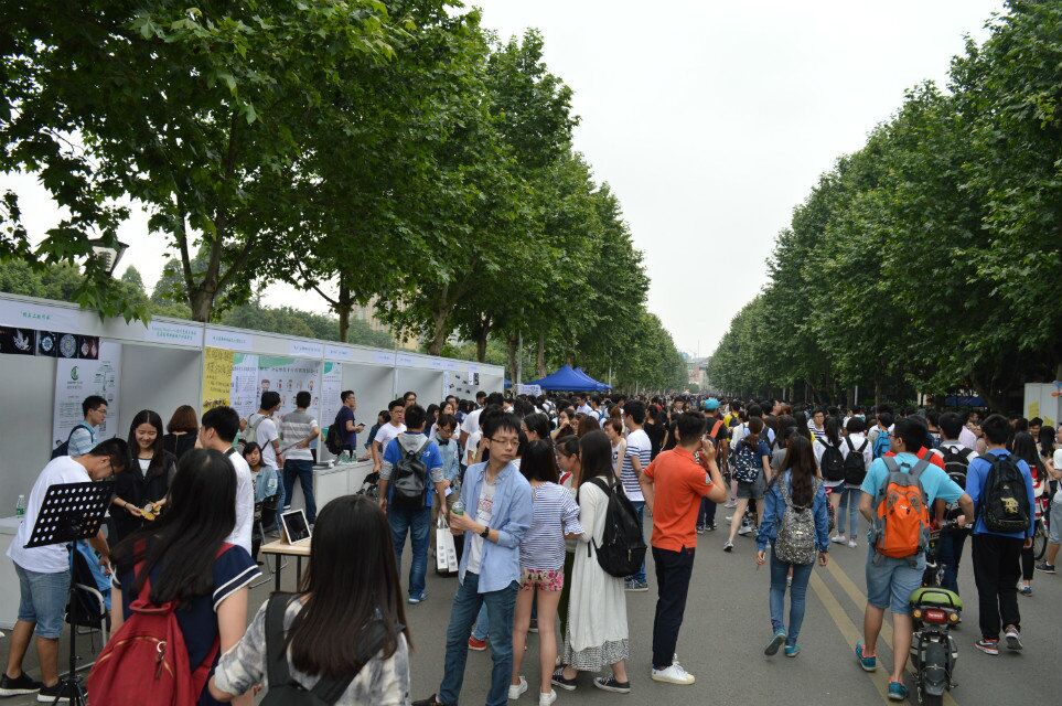 西南财经大学学生会