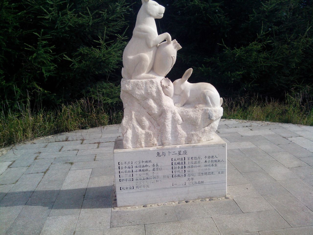 崇礼翠云山
