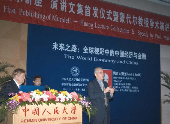 黄达 黄达