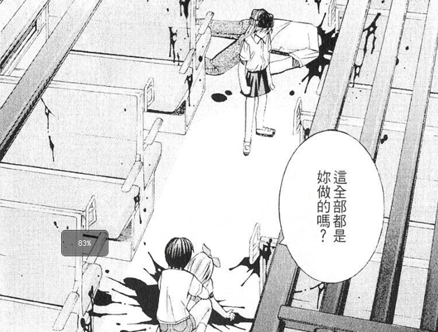 电车之中