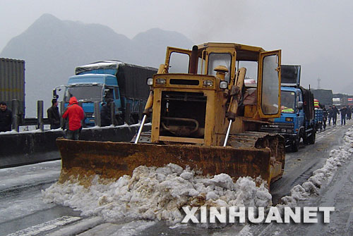 京珠北路面结冰 京珠北路面结冰