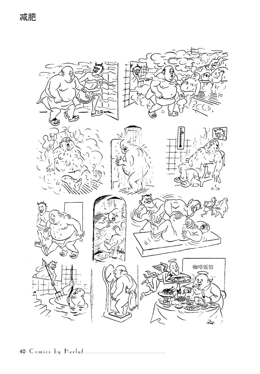 选页