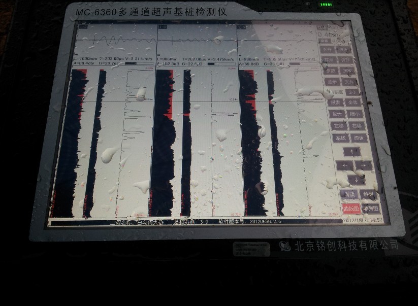 多通道超声基桩检测仪 多通道超声基桩检测仪