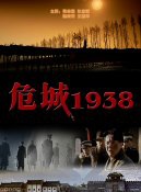 王伟光