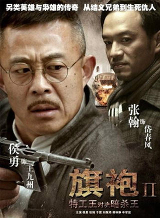 马晓伟
