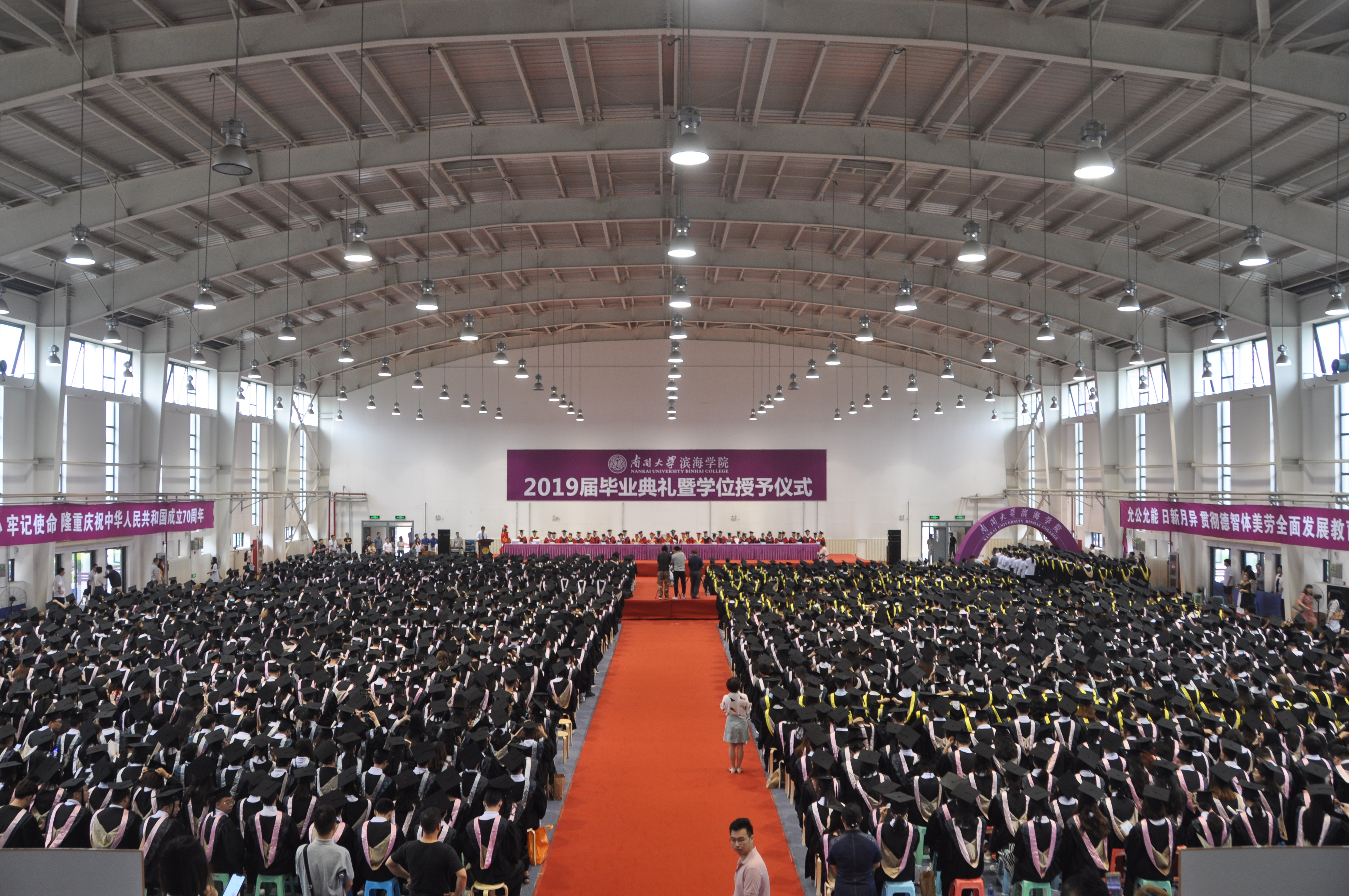 南开大学滨海学院 南开大学滨海学院