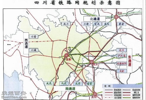 成渝陕经济区