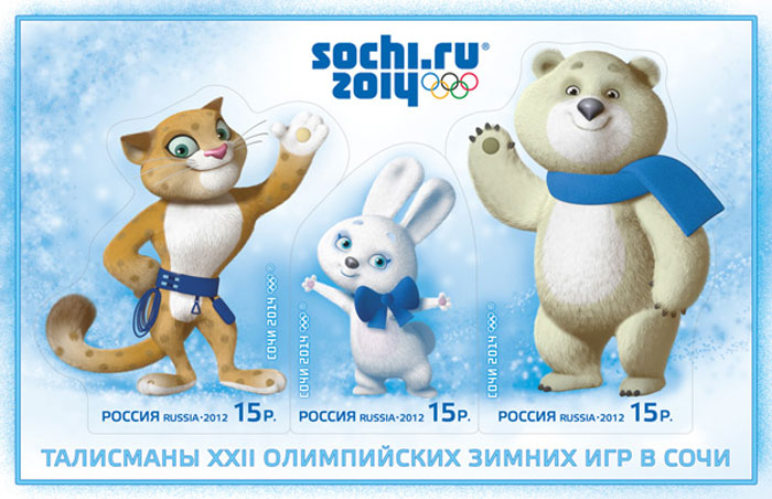 2014年索契冬奥会吉祥物 2014年索契冬奥会吉祥物