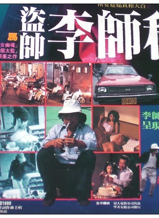 张复建