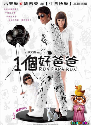 刘一含(中国内地80后女演员)