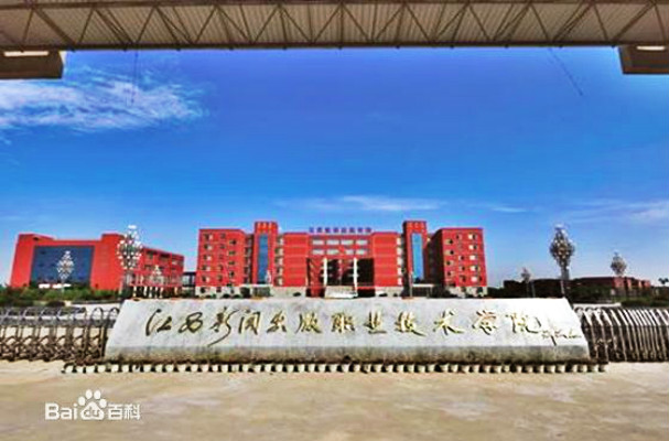 江西传媒职业学院校园风景