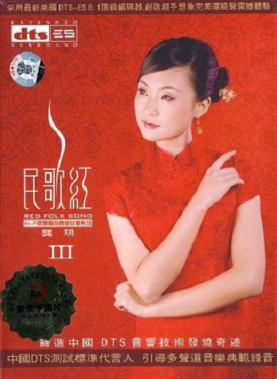 爱的奉献(小玥演唱歌曲)