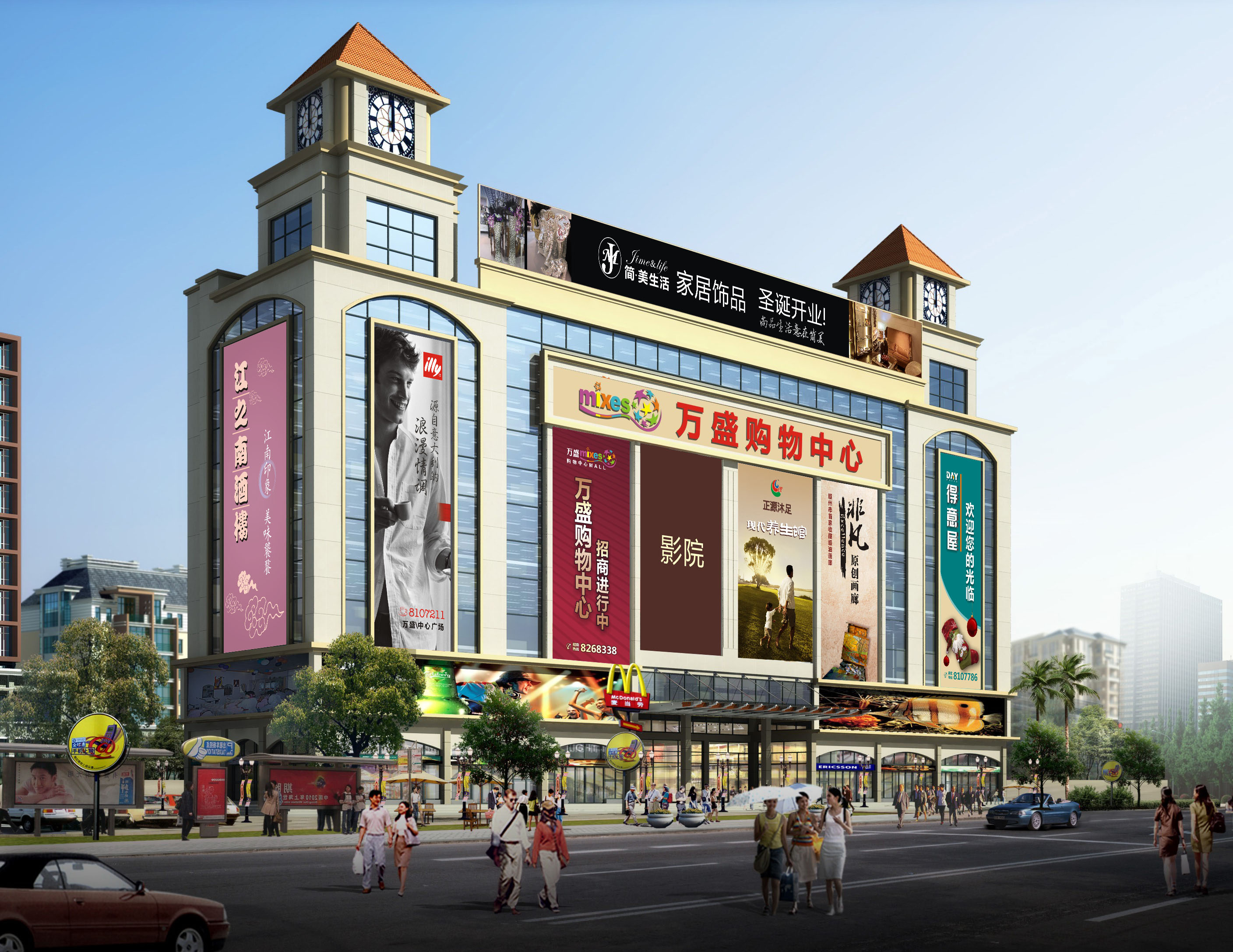 万盛购物中心北面效果图 万盛购物中心北面效果图