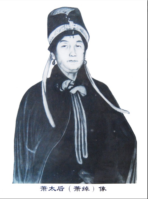 萧绰 萧太后 萧绰 萧太后