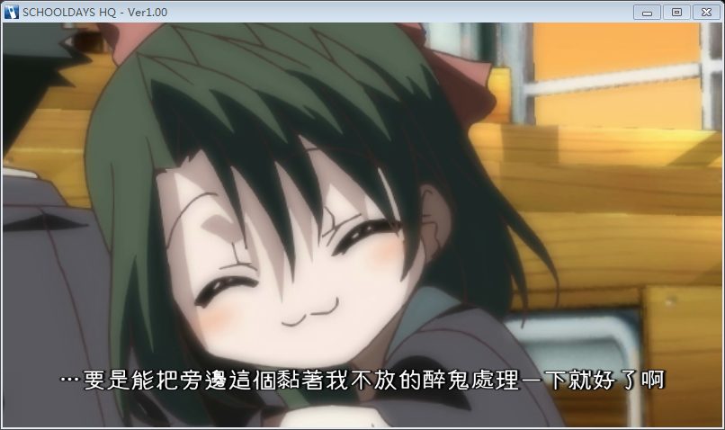 清浦剎那 清浦剎那