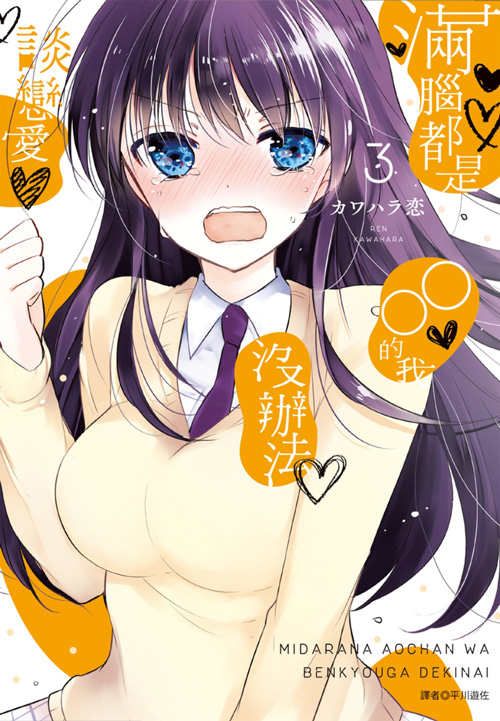 第三卷