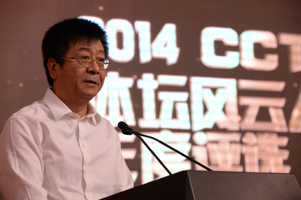 李挺(中央电视台副总编辑) 李挺(中央电视台副总编辑)