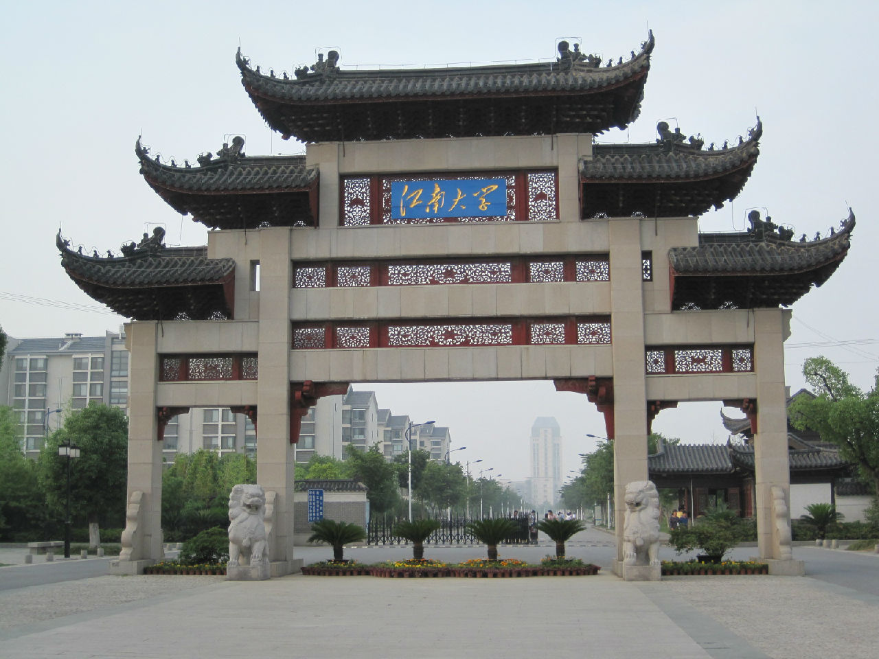 校园风景 校园风景