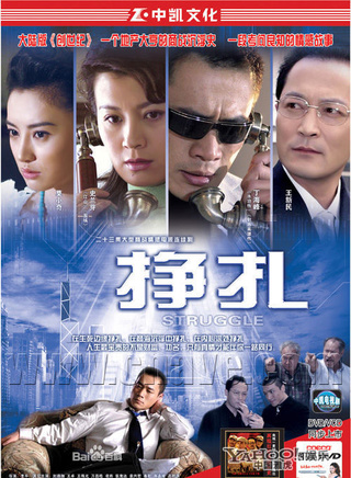 王伟光(内地演员)