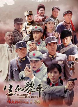 张维娜(张娜（湖北籍女演员）)