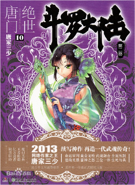 萧萧
