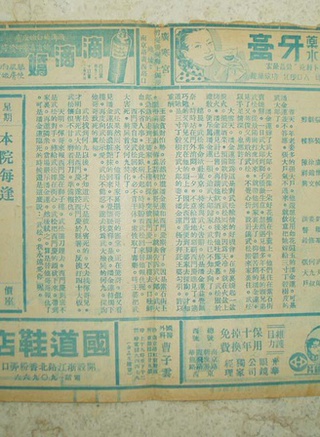 张复建