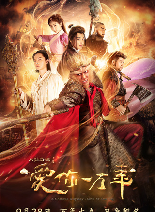 蒋龙(中国内地影视男演员)