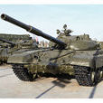 T-72主战坦克(T72) T-72主战坦克(T72)