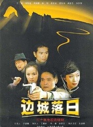 姜宏波(姜鸿波)