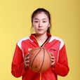 赵爽(中国女子篮球运动员)