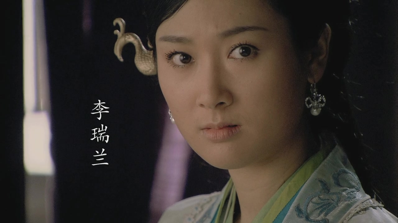 李瑞兰 李瑞兰