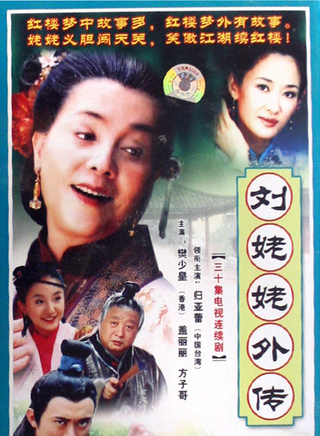 胡小庭(胡晓婷)