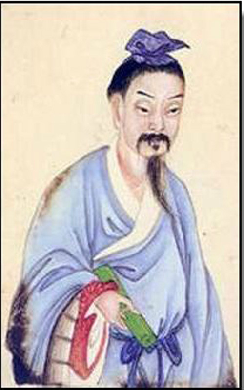 班固侧身画像 班固侧身画像